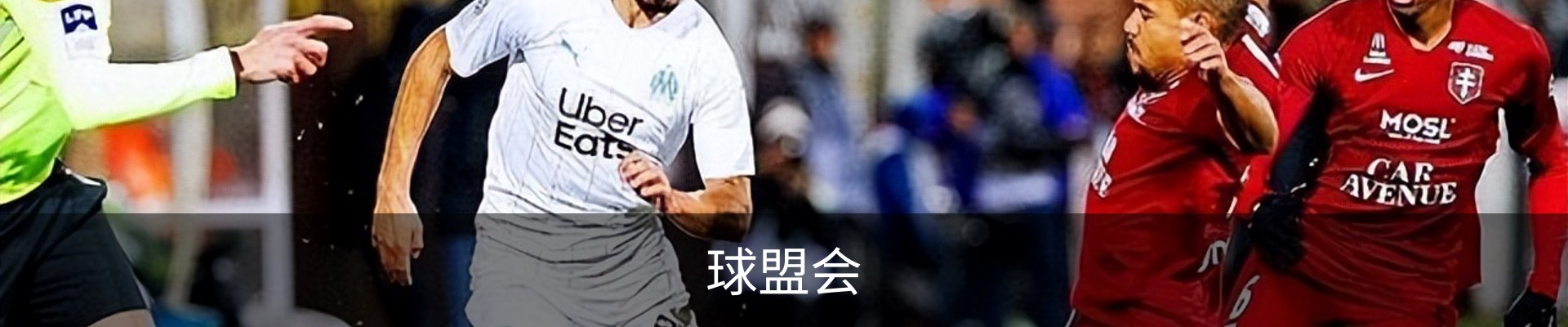 球盟会·QMH (中国)-官方网站